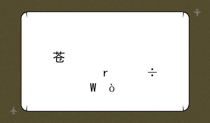 苏炳添最好纪录？