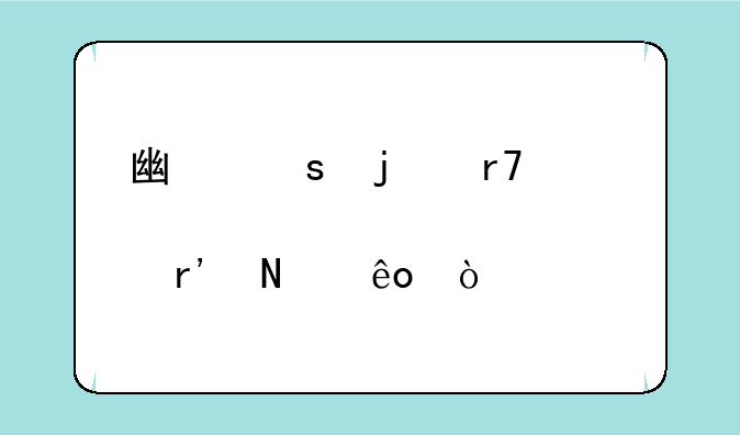 广东的服装设计学校有哪些？
