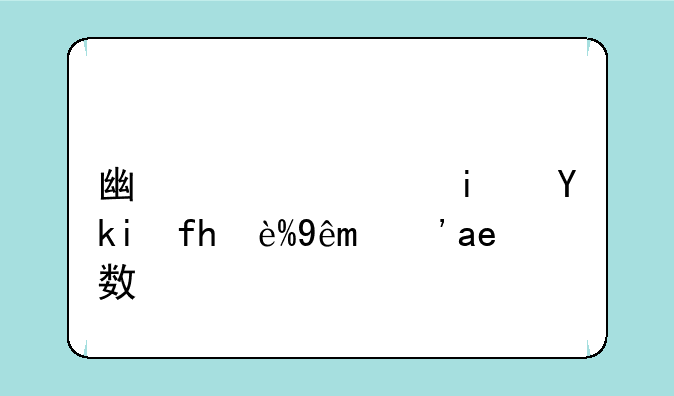 广西艺术学院研究生分数线