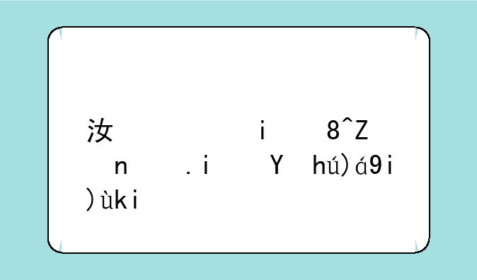 江西服装学院是正规大学吗
